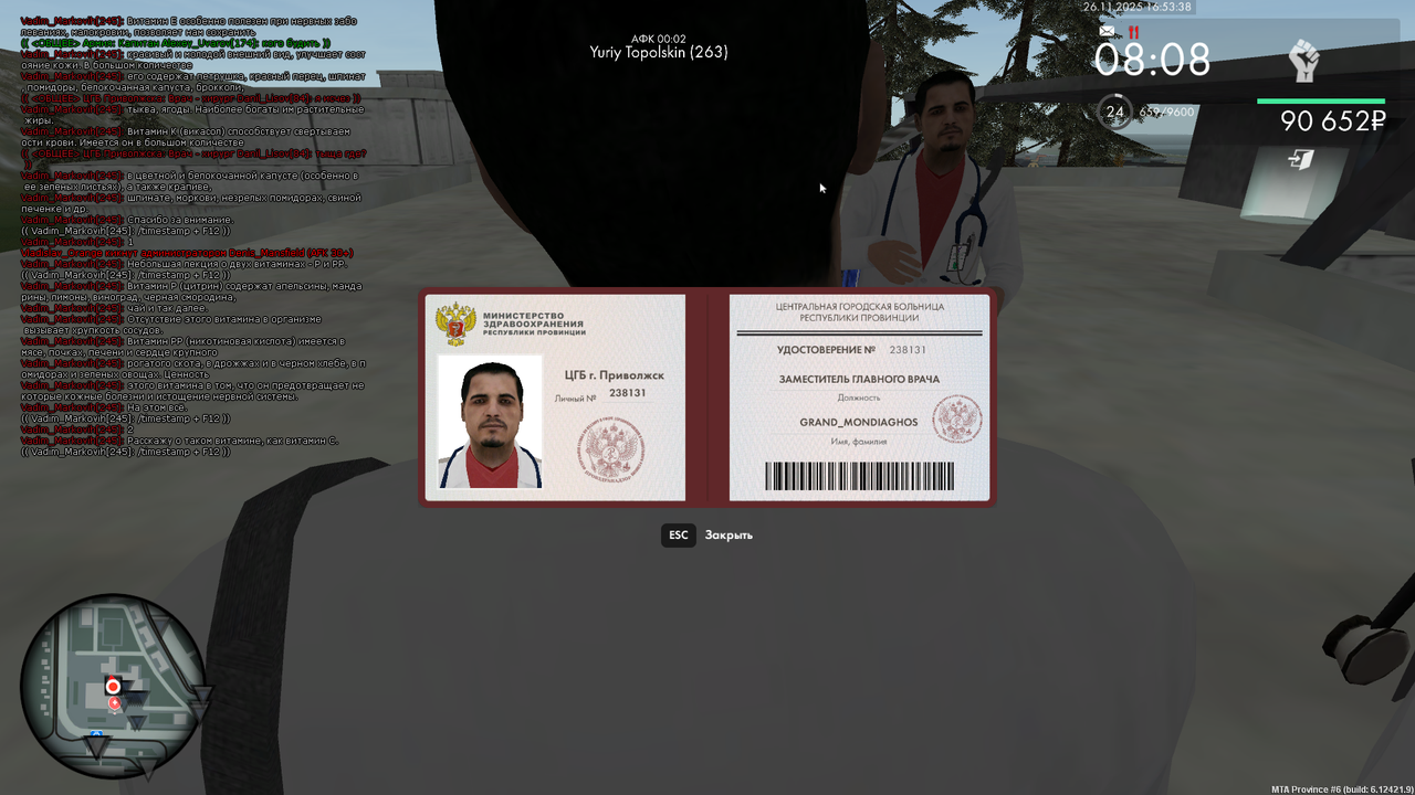 mta screen 2025 11 26 16 53 39