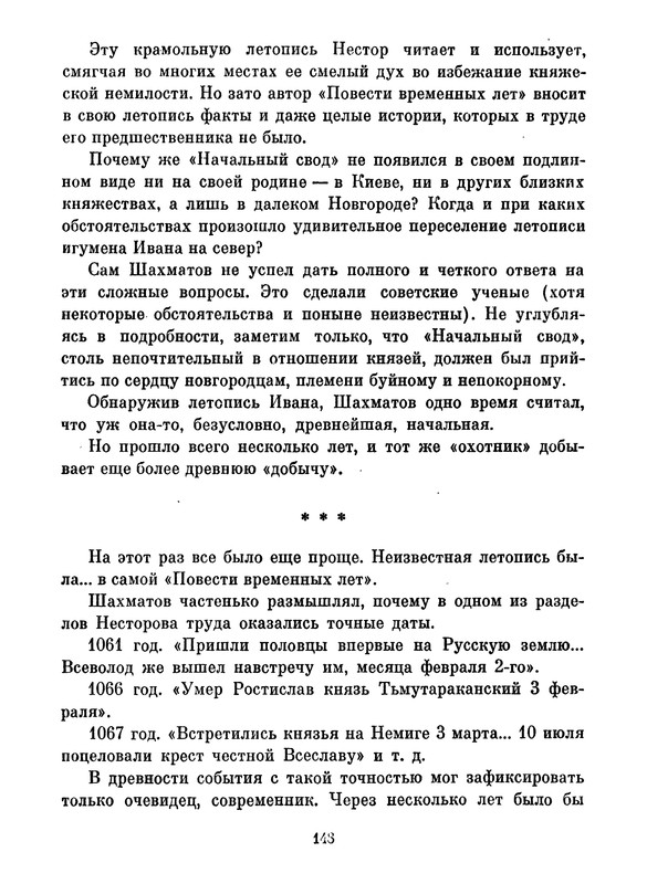 p0148