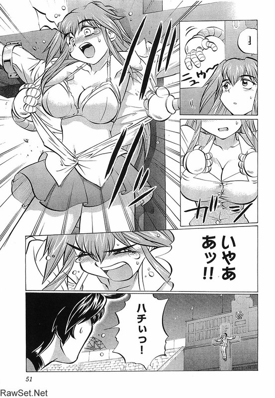 Chaosic Rune ESVol2-4