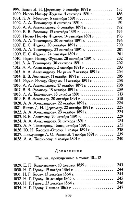 p0804