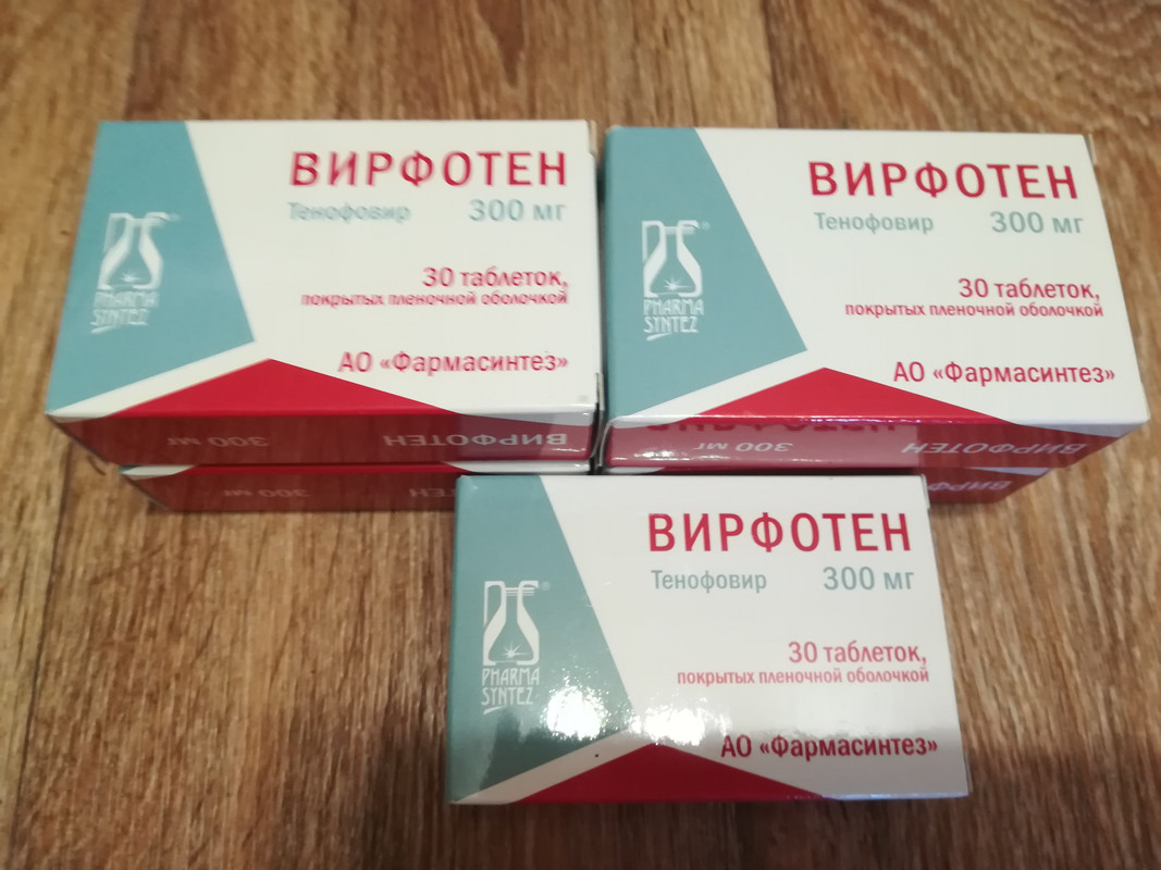 Вирфотен. Вирфотен таблетки. Вирфотен 300. Вирфотен тенофовир. Вирфотен аналоги.