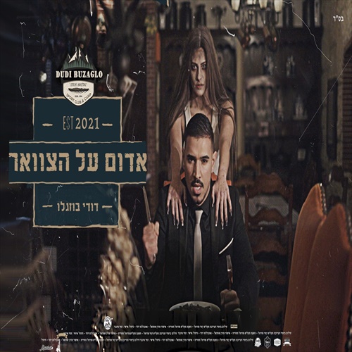 תמונה