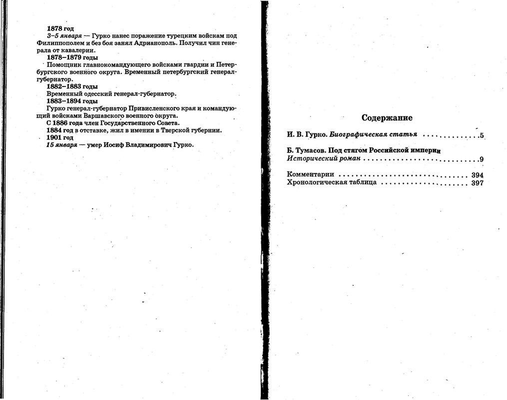 p0019