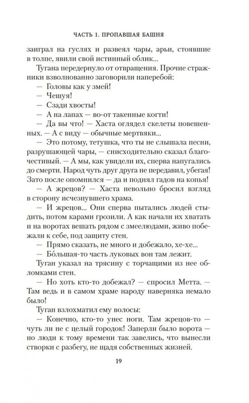 2-page-0019