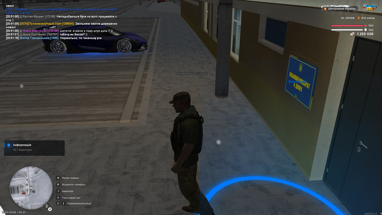 mta screen 2026 02 11 20 51 38