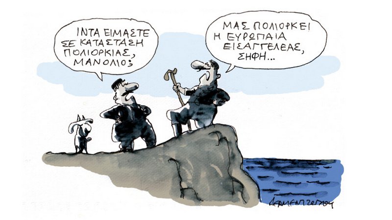 κοζάνη, ειδήσεις, νέα, Πτολεμαΐδα 
