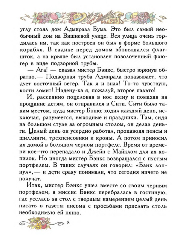 p0012