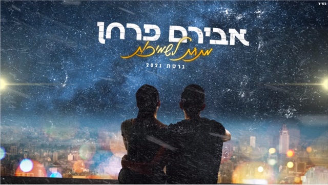 תמונה