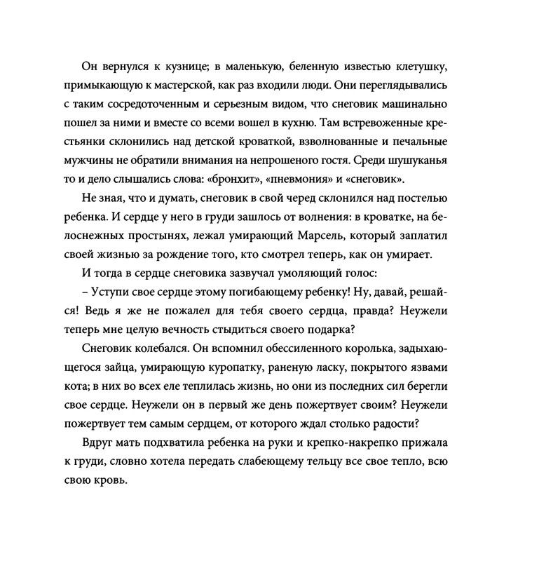 page-0128