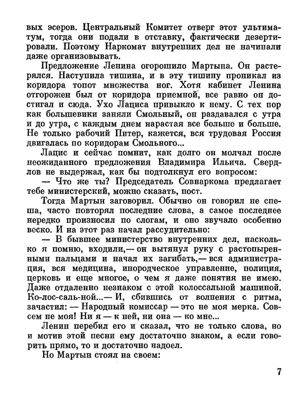 p0012