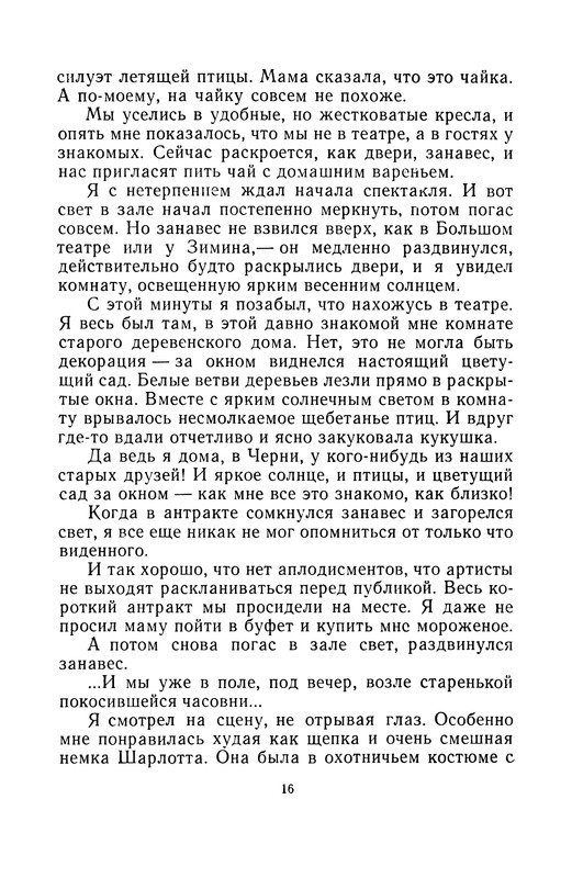 p0017