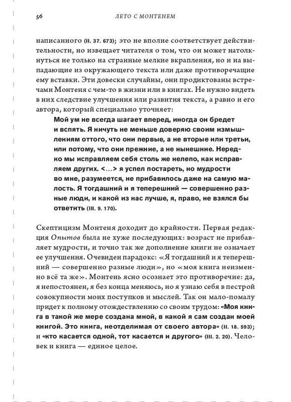 page-0056