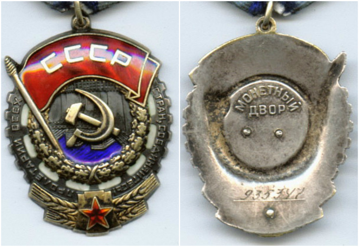 ткз935347