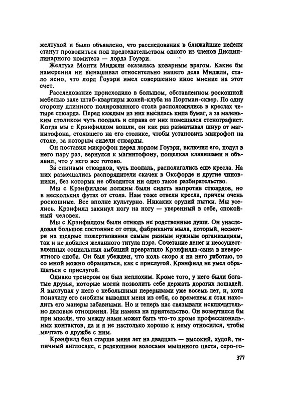 p0379