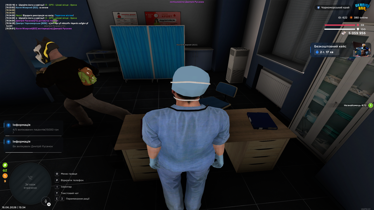 Grand Theft Auto San Andreas Screenshot 2026 06 18 15 34 52 91