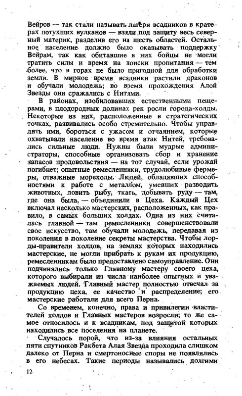 p0015