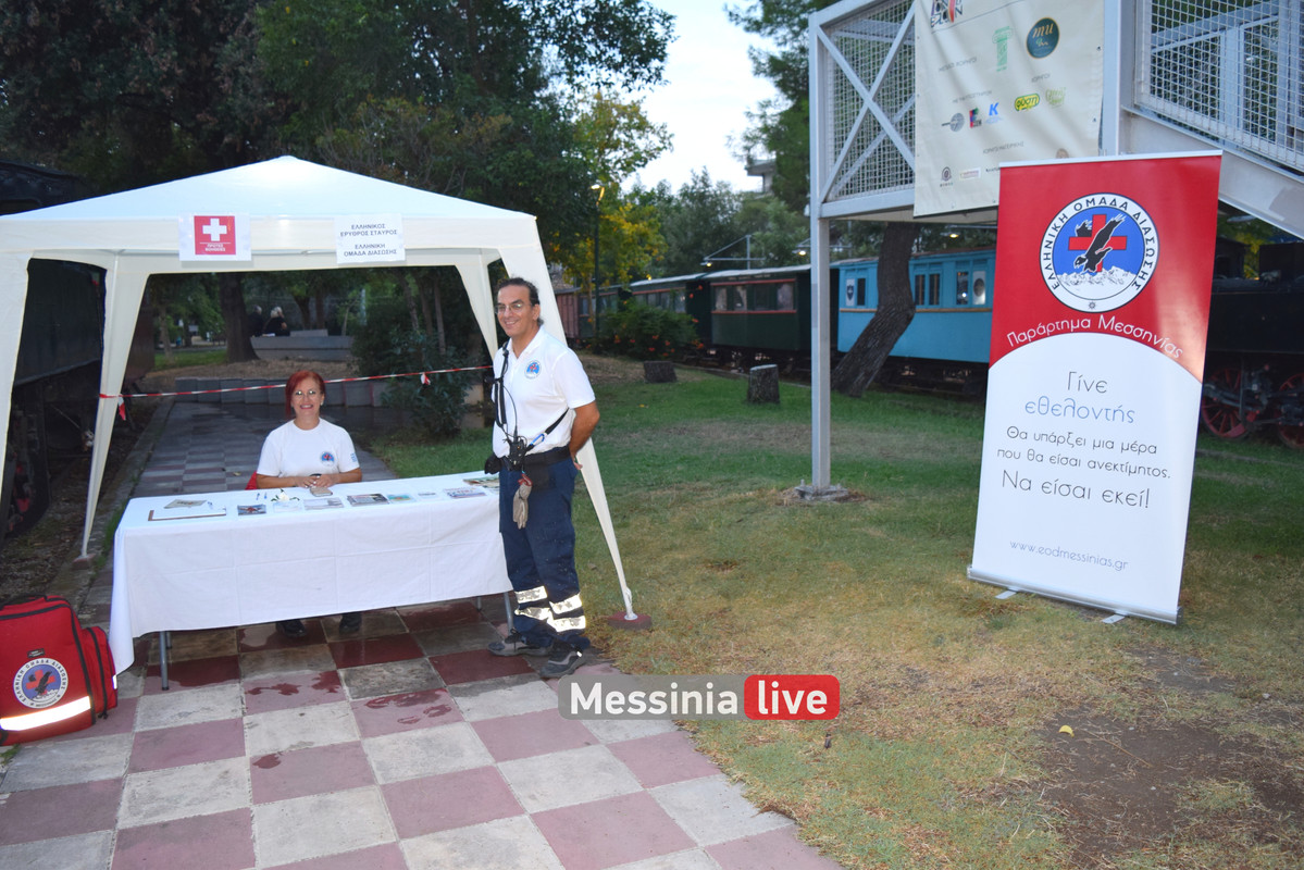 ARTOS 2023DSC_1159