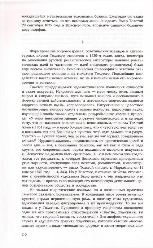2006-page-0020