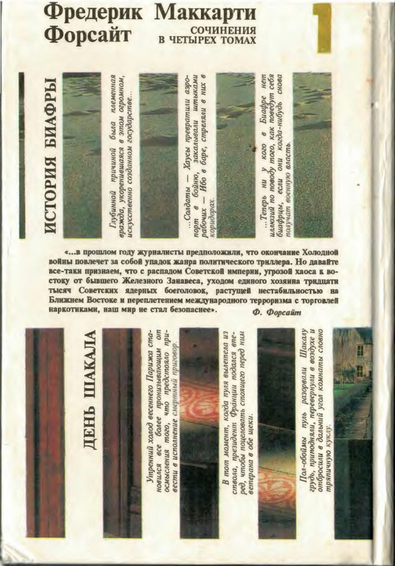 2-p0456