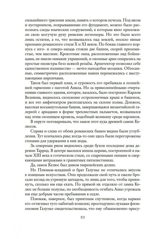 2-page-0018