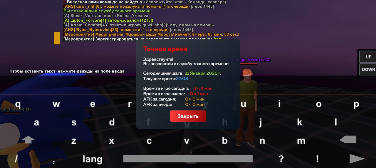 Screenshot 20260111 220823 com harsh game GTASA