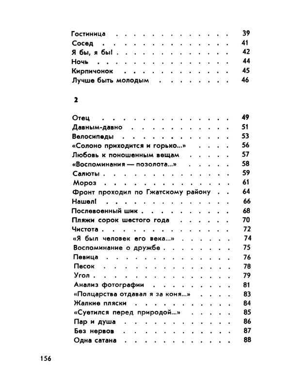 p0023