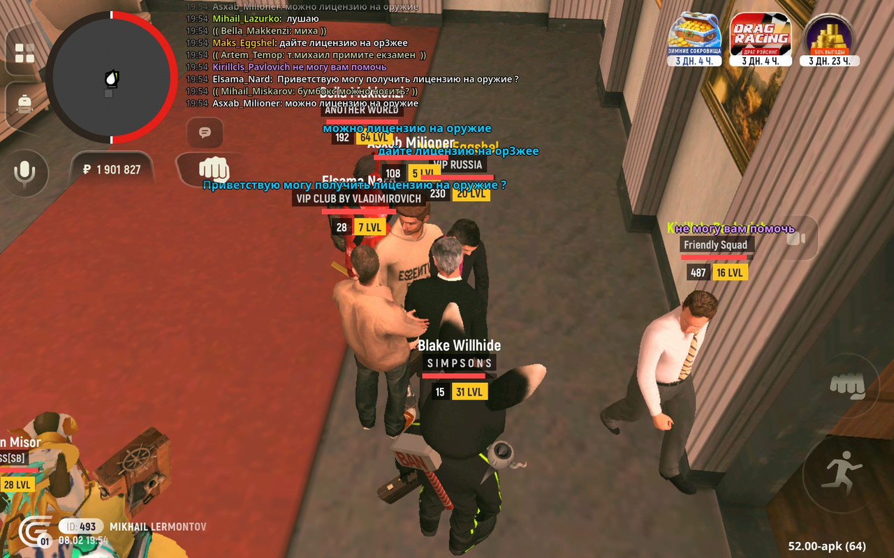 Screenshot 20260208 195427