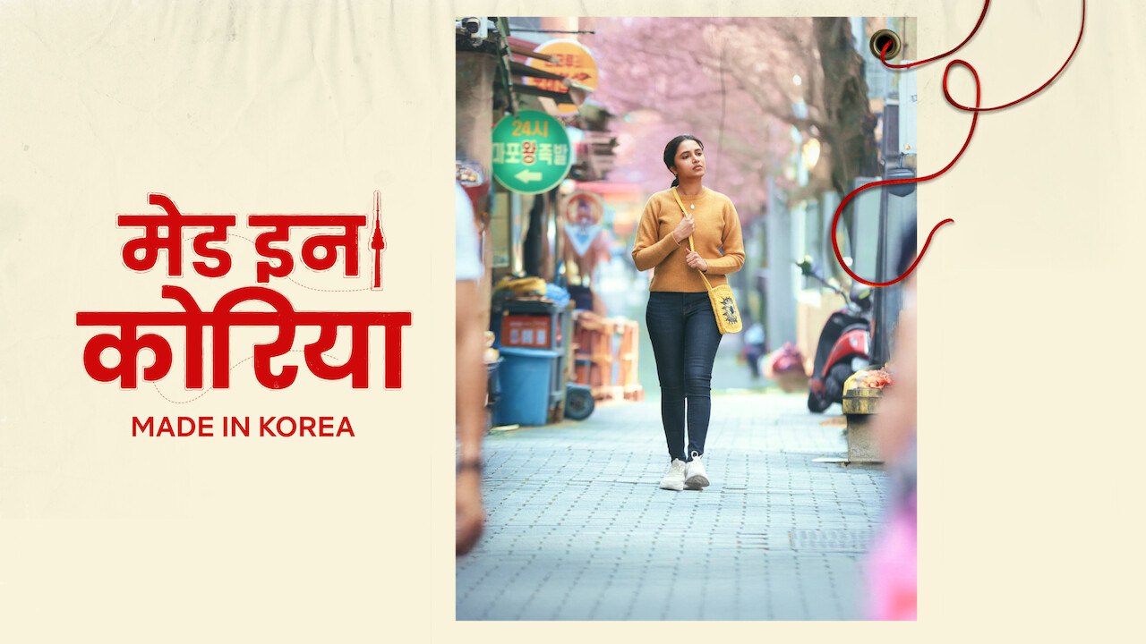Made in Korea (2026) [Hindi-Tamil]