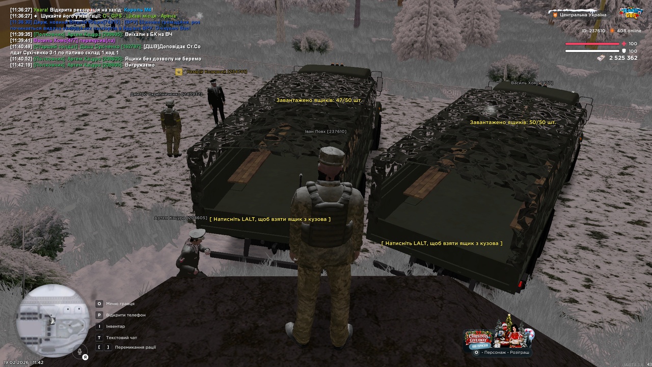 UKRAINE GTA 19 02 2026 11 42 22