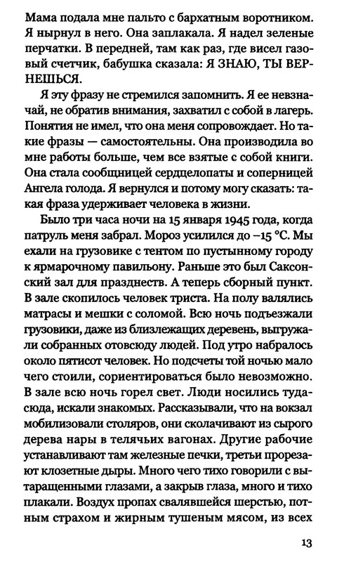 p0013 — Postimages