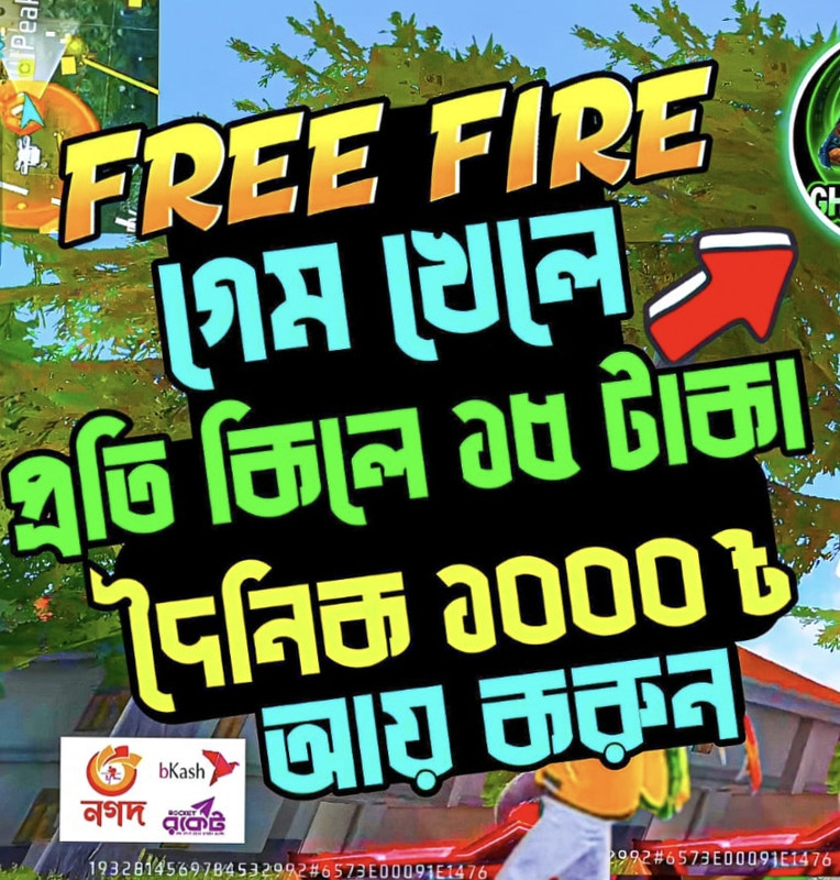 ইউটিউব ভিডিও দেখুন