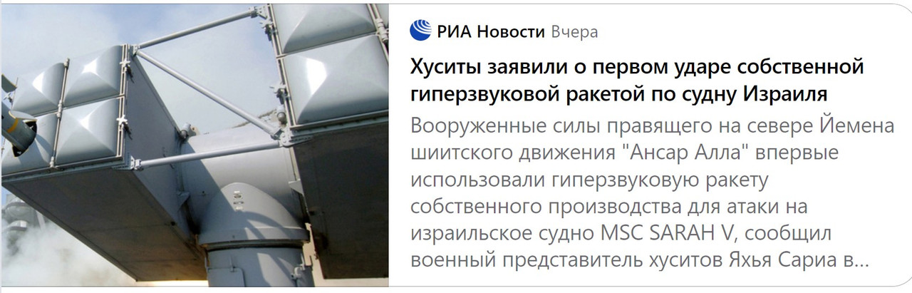 Скриншот-27-06-2024 08_32_47