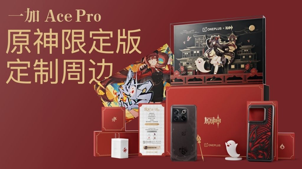oneplus-ace-pro-genshin-impact-1-edcx.jpg