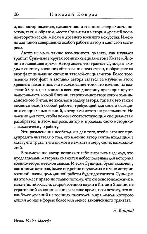 p0018