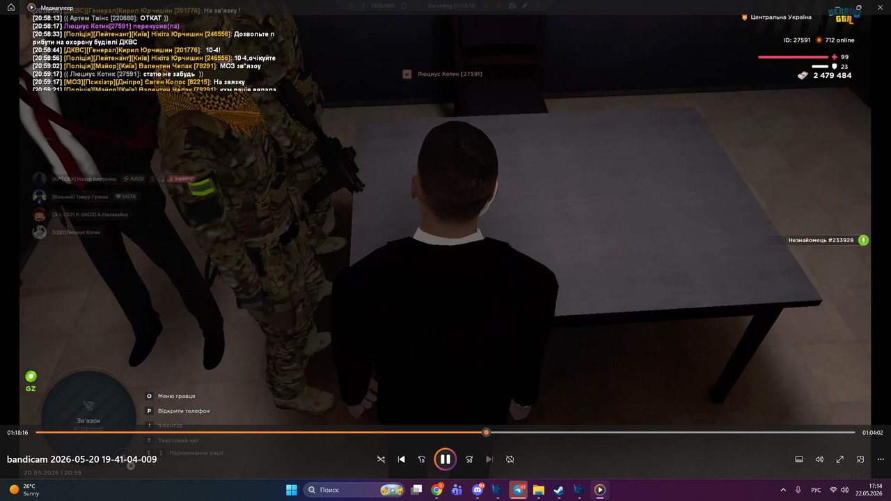 bandicam 2026 05 22 17 14 05 978