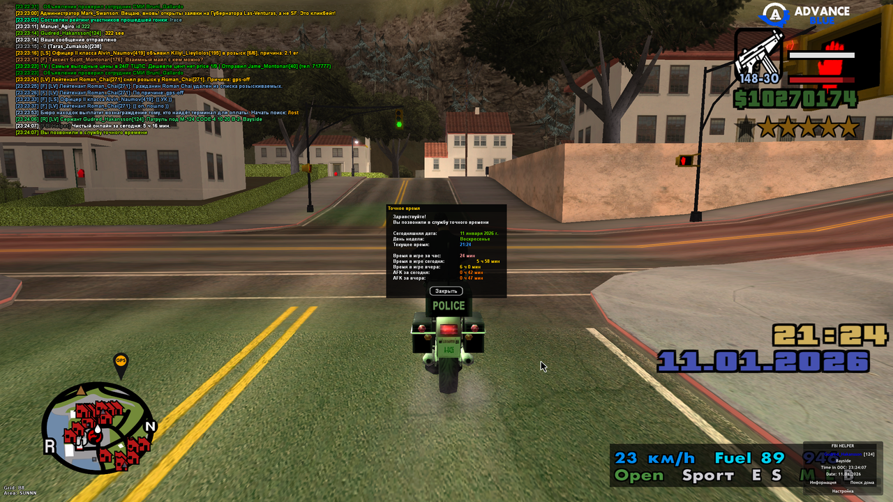 Screenshot 2026 01 11 23 24 07