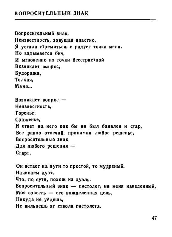 page-0048