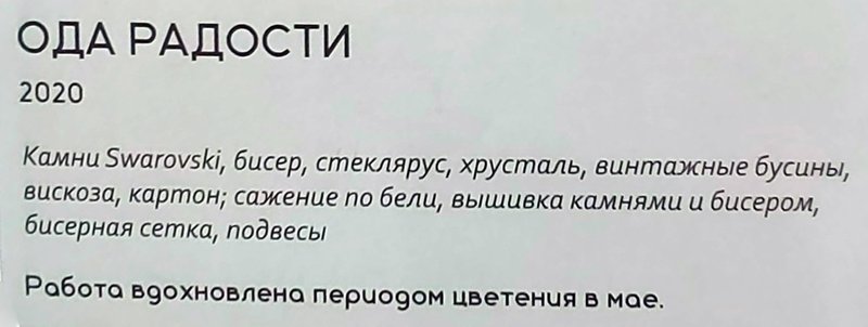 https://i.postimg.cc/SxYY2T8x/027-IMG-20250123-142259.jpg