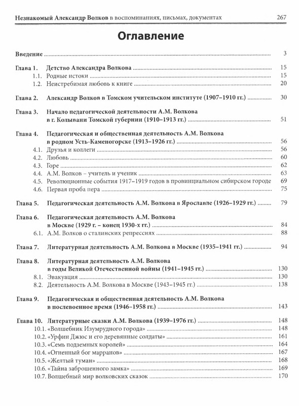 p0290