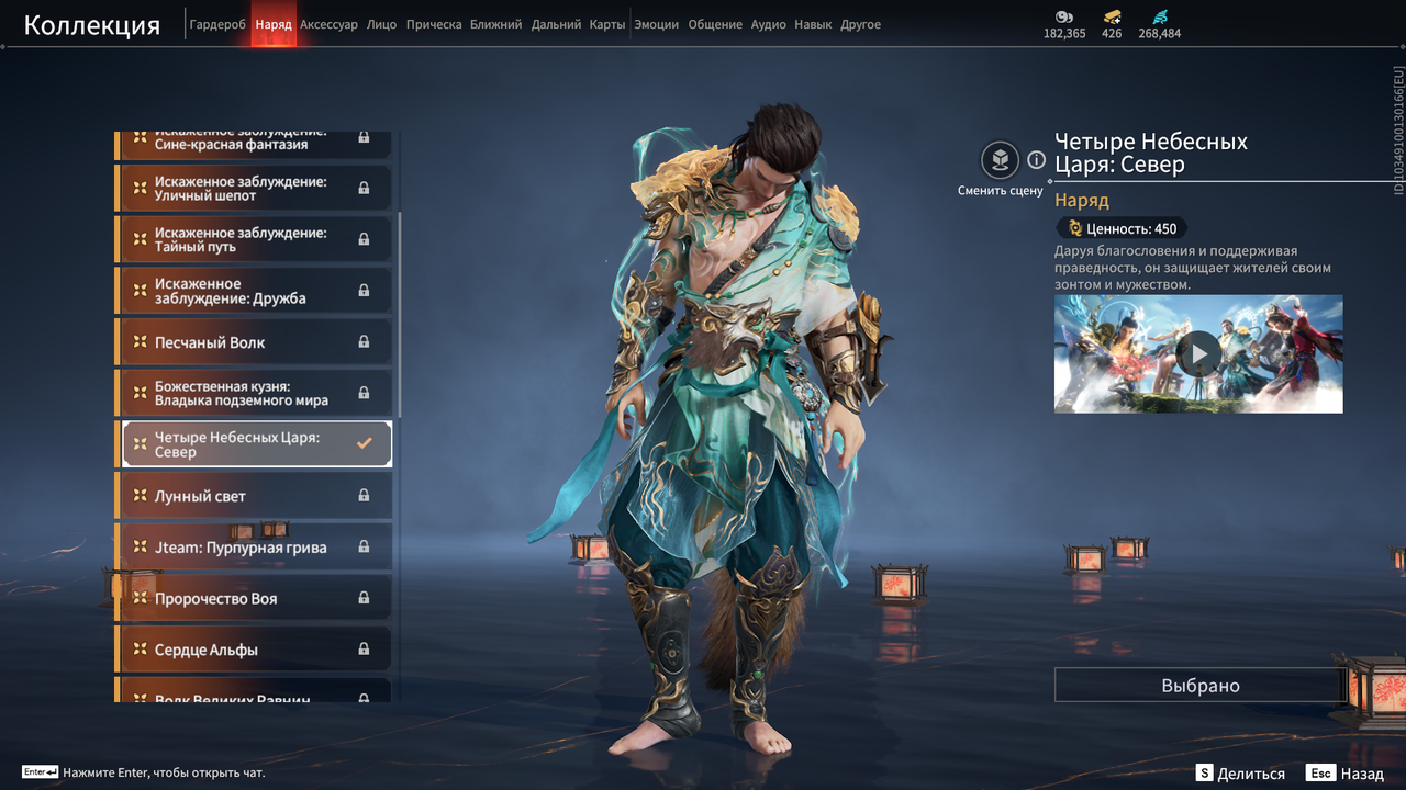 Снимок экрана (38)