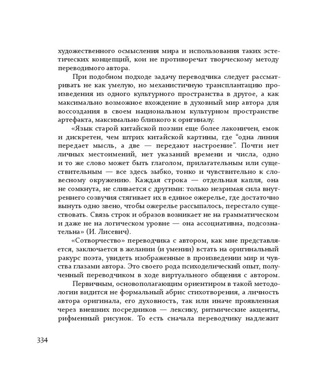 1-page-0094