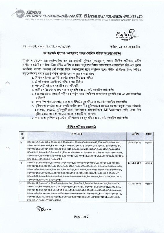 BBAL-Aircraft-Sweeper-Casual-Viva-Notice-2023-PDF-1