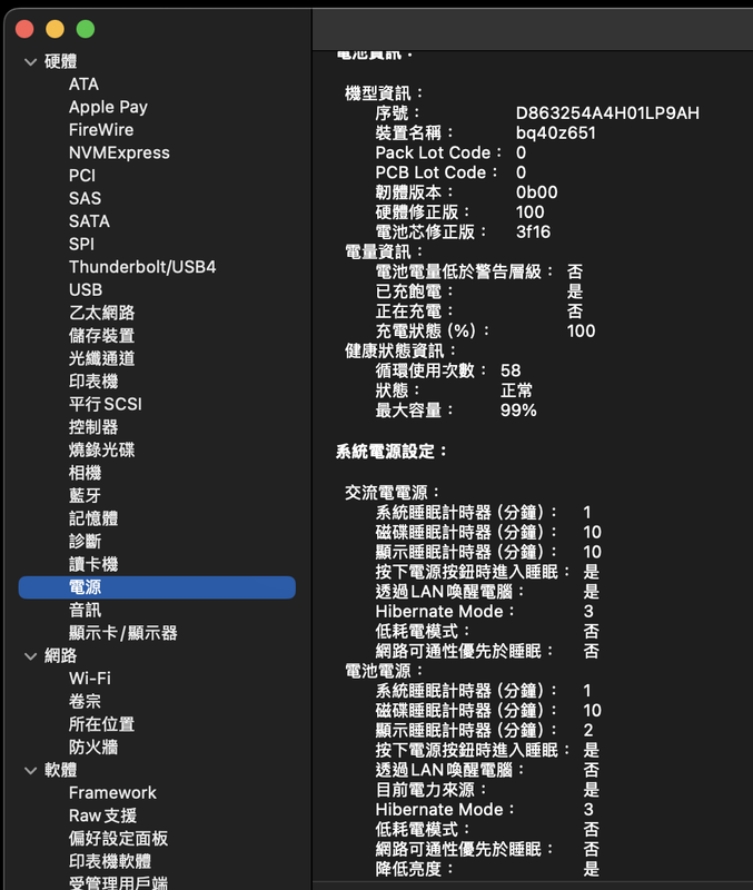 截圖 2025-07-20 晚上8.32.04