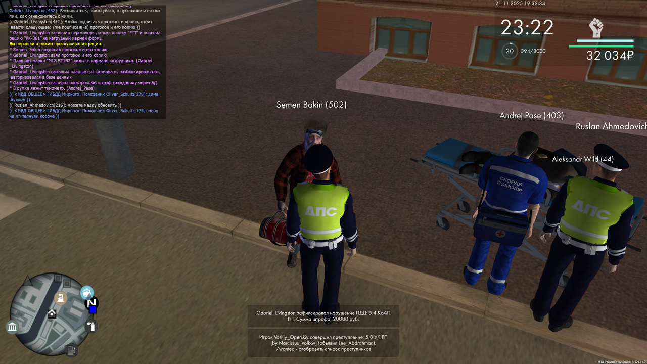 mta screen 2025 11 21 19 32 35