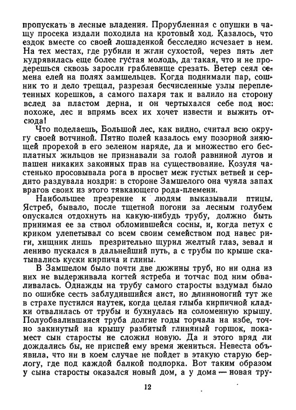 p0014