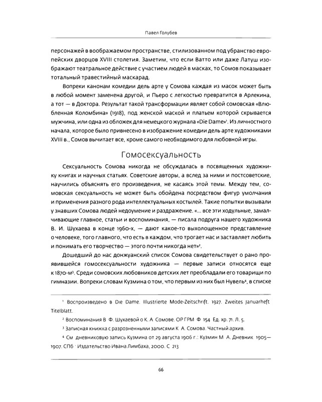 p0063