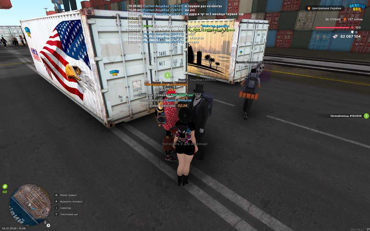 UKRAINE GTA 05.10.2025 15_06_08