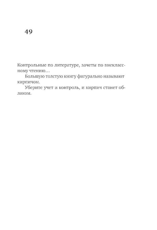 80ced5a1a035b060408a67c1052a85df-127