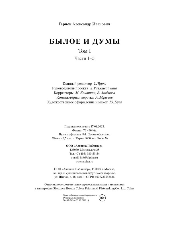 p0029