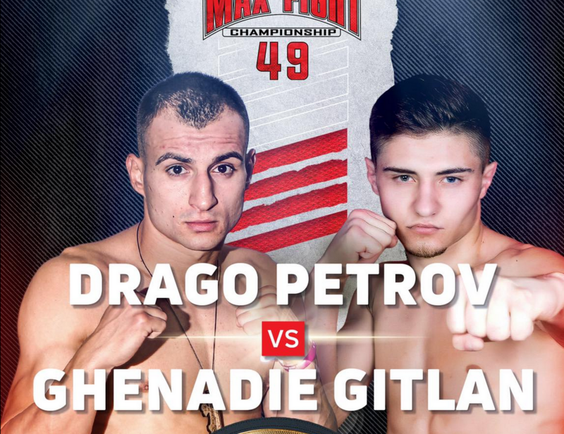 Драгомир Петров излиза за защита на шампионския си пояс в MAX FIGHT 49